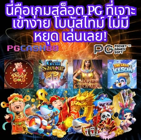 ทดลองเล่นสล็อต jili