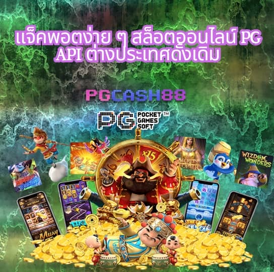 ทดลองเล่นสล็อต jili